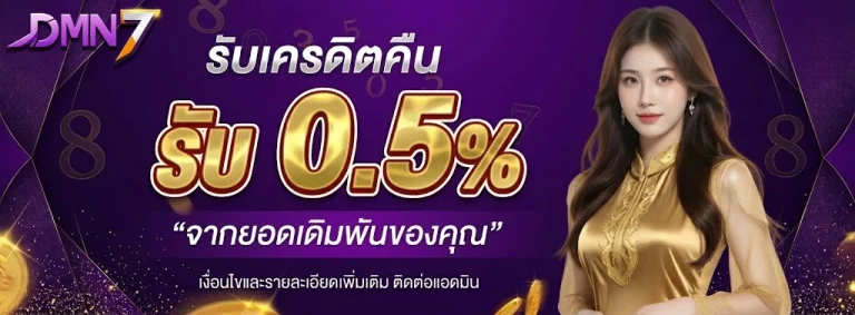 DMN7-2