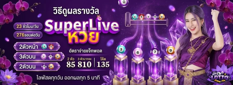 Diamond168