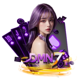 เว็บD M N7ฟรีเครดิต